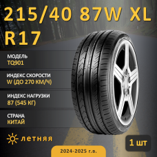 Шина Torque Tq901 215/40 R17 87W XL летняя, для легкового автомобиля,