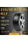 Шина Torque Tq901 215/40 R17 87W XL летняя, для легкового автомобиля,
