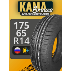 175/65R14 82H Breeze (НК-132) TL (Всесезон)