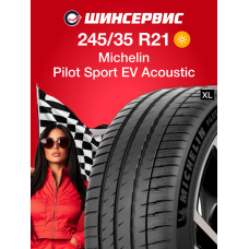 Летняя шина Michelin Pilot Sport EV Acoustic 245/35 R21 99Y