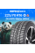Зимние шины DELINTE Winter WD52 225/70R16 107T