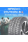Зимние шины DELINTE Winter WD52 225/70R16 107T