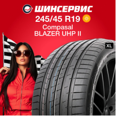 Летняя шина Compasal BLAZER UHP II 245/45 R19 102Y