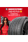 Летняя шина Compasal BLAZER UHP II 245/45 R19 102Y