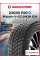 Зимняя нешипованная шина Michelin X-ICE SNOW SUV 235/50 R20 104T