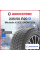 Зимняя нешипованная шина Michelin X-ICE SNOW SUV 235/50 R20 104T