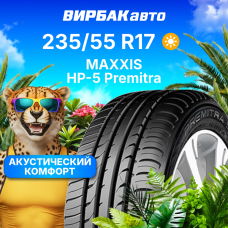 Летние шины MAXXIS HP-5 Premitra 235/55R17 99V