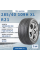 Шина Sonix Winterxpro 999 285/40 R21 109H XL зимняя нешипованная, для легкового автомобиля,