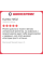 Летняя шина Kumho HA32 145/80 R13 75T