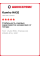 Летняя шина Kumho HA32 145/80 R13 75T