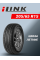 Шина летняя iLink L-Grip 66 205/65 R15 94V