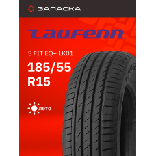 Шины летние 185/55R15 Laufenn S FIT EQ+ LK01 82V