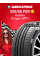 Летняя шина Kumho Crugen HP71 255/55 R20 110H