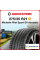 Летняя шина Michelin Pilot Sport EV Acoustic 275/35 R21 103W