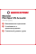 Летняя шина Michelin Pilot Sport EV Acoustic 275/35 R21 103W