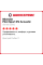 Летняя шина Michelin Pilot Sport EV Acoustic 275/35 R21 103W