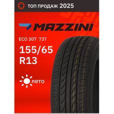 А/шина 155/65R13 Mazzini ECO307 73T