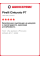 Летняя шина Pirelli Cinturato P7 225/55 R17 97W