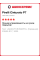 Летняя шина Pirelli Cinturato P7 225/55 R17 97W