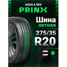 Prinx 275/35R20 102Y AQUILA REV (XL) Шины