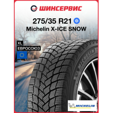 Зимняя нешипованная шина Michelin X-ICE SNOW 275/35 R21 103H