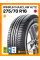 Летние автомобильные шины Winrun Maxclaw H/T2 275/70 R16 114T