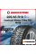 Зимняя шипованная шина Hankook Winter I Pike RS 2 W429 225/45 R19 96T