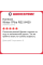 Зимняя шипованная шина Hankook Winter I Pike RS 2 W429 225/45 R19 96T