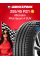 Летняя шина Michelin Pilot Sport 4 SUV 255/45 R21 106Y