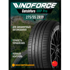 Летние автомобильные шины Windforce Catchfors UHP Pro 275/55 ZR19 111W