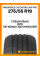Летние автомобильные шины Windforce Catchfors UHP Pro 275/55 ZR19 111W