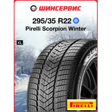 Зимняя нешипованная шина Pirelli Scorpion Winter 295/35 R22 108W
