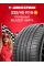 Летняя шина Compasal BLAZER UHP II 235/45 R18 98W