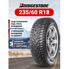 Шина зимняя Bridgestone Blizzak Spike-02 SUV 235/60 R18 107T XL