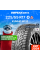Зимние шины KUMHO WI32 225/55R17 101T XL