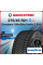 Зимняя шипованная шина Goodyear UltraGrip Arctic 2 SUV 275/45 R21 110T