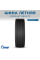 Cordiant Gravity SUV Шины летние 215/65 R16 102H от GrigShina