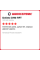 Летняя шина Delinte DH6-RFT 225/45 R19 92W