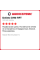 Летняя шина Delinte DH6-RFT 225/45 R19 92W