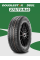 Шины летние Автомобильная шина DoubleStar DS01 275/70 114S