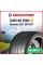 Летняя шина Delinte DS7 SPORT 245/40 R20 99Y