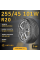 Шина Kavir Tire Kb555 Bahman 255/45 R20 101W летняя, для легкового автомобиля,