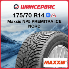 Зимняя шипованная шина Maxxis NP5 175/70 R14 84T