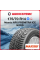 Зимняя шипованная шина Maxxis NP5 175/70 R14 84T