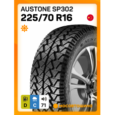Летние автомобильные шины Austone SP302 225/70 R16 103T