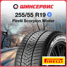 Зимняя нешипованная шина Pirelli Scorpion Winter 255/55 R19 111H