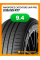 Летние автомобильные шины Windforce Catchfors UHP Pro 235/55 ZR17 103W XL