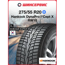 Зимняя нешипованная шина Hankook DynaPro I*Cept X RW10 275/55 R20 117T