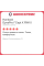 Зимняя нешипованная шина Hankook DynaPro I*Cept X RW10 275/55 R20 117T
