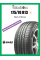 Летние шины Bars UZ200 175/70 R13 82T резина легковая автомобильная